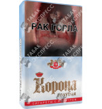 Корона Голубая Корона Голубая