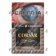 Corsar of the Queen — Original Corsar of the Queen — Original