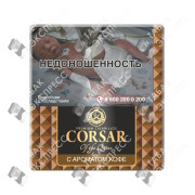 Corsar of The Queen Mini — Coffee Corsar of The Queen Mini — Coffee