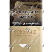 Sobranie Золотые Sobranie Золотые