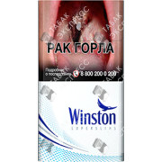 Winston Super Slims Blue Winston Super Slims Blue