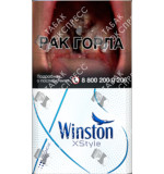 Winston Xstyle Blue Winston Xstyle Blue