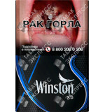 Winston XS Blue Winston XS Blue
