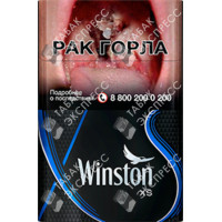 Winston XS Blue