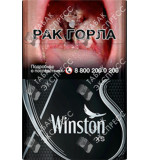 Winston XS Silver Winston XS Silver