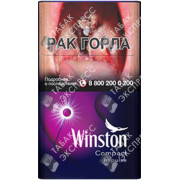 Winston Compact Plus Impulse Winston Compact Plus Impulse