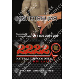 2222 Red Label 2222 Red Label