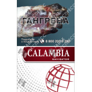 Calambia Navigator Calambia Navigator