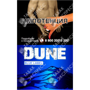 Dune Blue Label Dune Blue Label