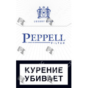 Peppell Luxury Blue Peppell Luxury Blue
