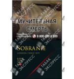 Sobranie Blacks Sobranie Blacks