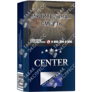 Center King Size Blue Center King Size Blue