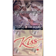 Kiss Romantic Kiss Romantic