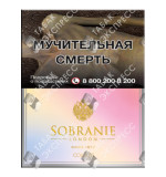 Sobranie Colours Sobranie Colours