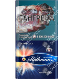 Rothmans Деми Мелоу Rothmans Деми Мелоу