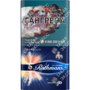 Rothmans Деми Мелоу Rothmans Деми Мелоу
