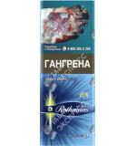 Rothmans Суперслимс Клик Rothmans Суперслимс Клик