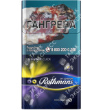 Rothmans Аэро Блю Rothmans Аэро Блю