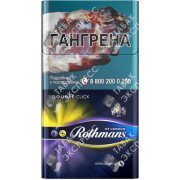 Rothmans Аэро Блю Rothmans Аэро Блю