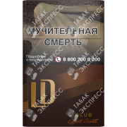 LD Club Lounge LD Club Lounge