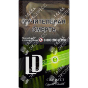 LD Impulse Compact Лайм LD Impulse Compact Лайм