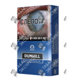 Dunhill Master Blend Blue Dunhill Master Blend Blue