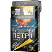 Петр 1 Особые Черные Петр 1 Особые Черные