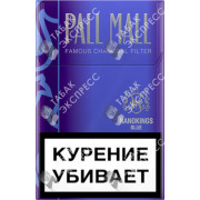 Pall Mall Nanokings Blue Pall Mall Nanokings Blue
