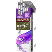Next Violet mix Next Violet mix