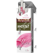 Next Rose Next Rose