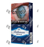 Rothmans Royals Demi Blue Rothmans Royals Demi Blue