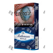 Rothmans Royals Demi Blue Rothmans Royals Demi Blue