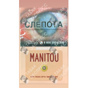 Manitou KS Pink Manitou KS Pink