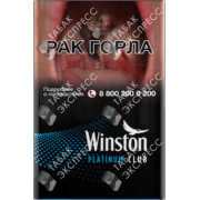 Winston Club Platinum Winston Club Platinum
