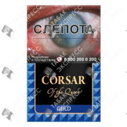 Corsar of the Queen Gold Corsar of the Queen Gold