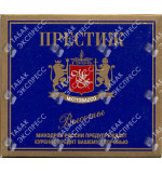 Престиж синий Престиж синий