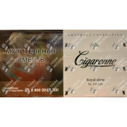 Cigaronne Royal Slims XL White Cigaronne Royal Slims XL White