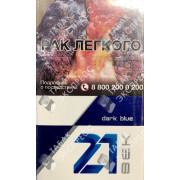 21 ВЕК №12 Dark Blue 21 ВЕК №12 Dark Blue