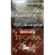 Тройка Тройка