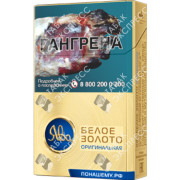Ява Белое Золото Оригинальная Ява Белое Золото Оригинальная