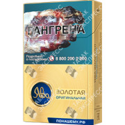 Ява Золотая Оригинальная Ява Золотая Оригинальная