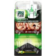 Marlboro Vista Garden Zing Marlboro Vista Garden Zing