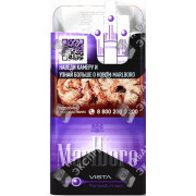 Marlboro Vista Forest Mist Marlboro Vista Forest Mist