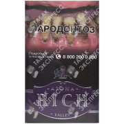 Aroma Rich Valley Aroma Rich Valley