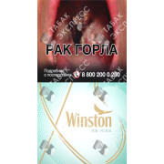 Winston XS Kiss Menthol Winston XS Kiss Menthol
