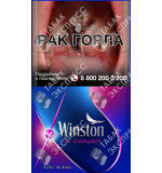Winston XS Compact Electro Winston XS Compact Electro