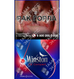 Winston XS Compact Flame Winston XS Compact Flame