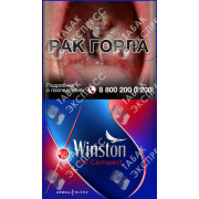 Winston XS Compact Flame Winston XS Compact Flame
