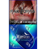 Winston XS Compact Frozen Winston XS Compact Frozen