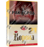 Корона 21 Корона 21